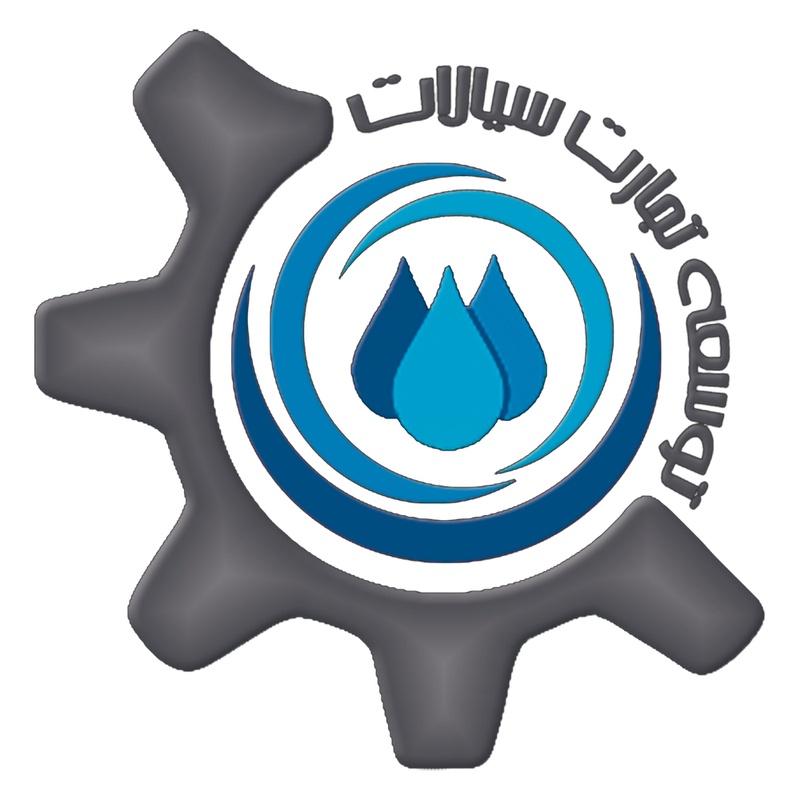 لوگوی شرکت توسعه تجارت سیالات